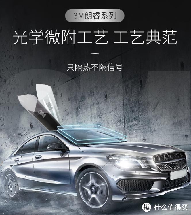 汽车贴膜的坑我是如何绕过的,汽车车窗贴膜都是密密麻麻的坑