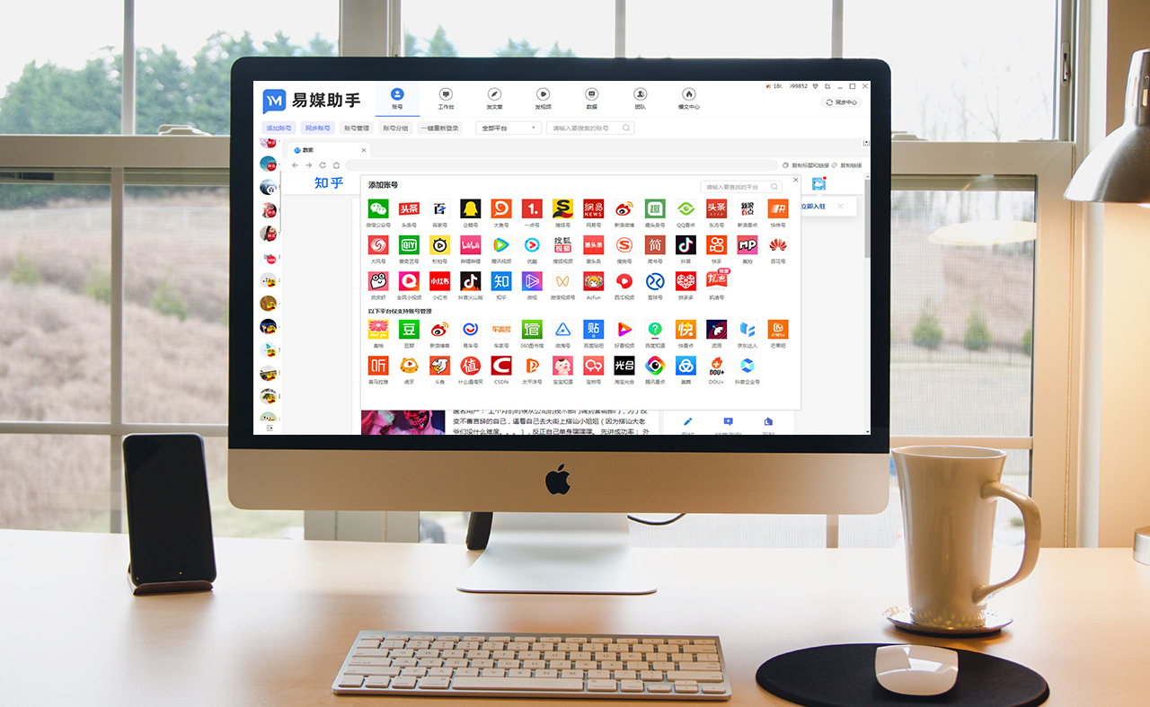 做自媒体头条要怎么做才好,自媒体与头条号哪个好做