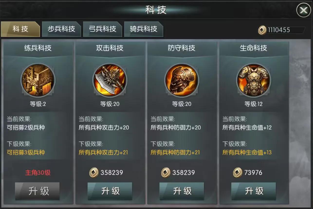 国战来了一样的游戏有哪些,国战来了攻略