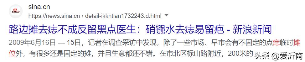 背上长了个肉痣是癌的象征吗,痣越多越容易得癌症