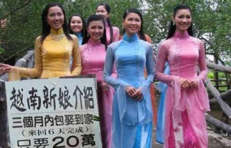 6万元娶越南新娘？4万8嫁外国小伙？警惕！跨国婚恋*局骗**！