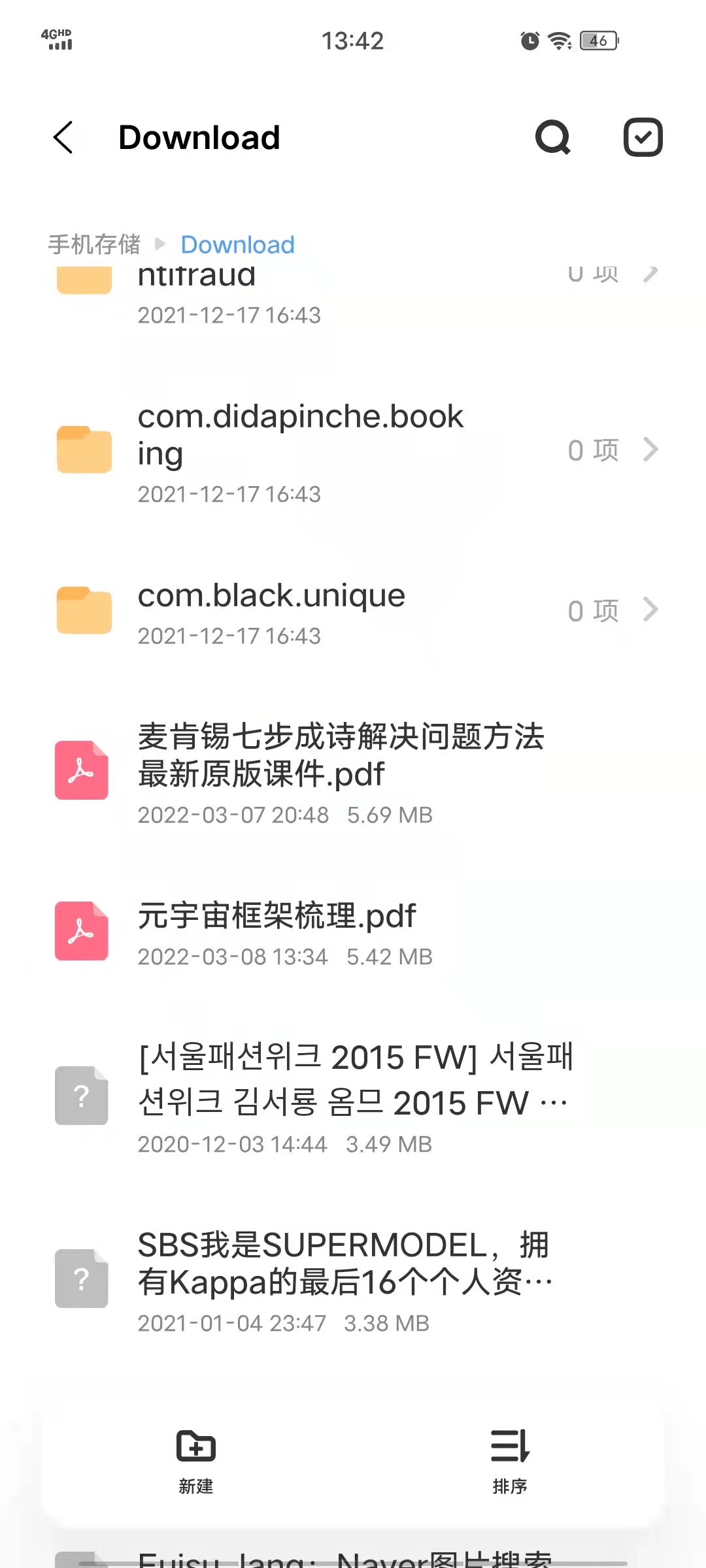 办公室电视投屏怎么选,办公室电脑连接电视投屏怎么操作