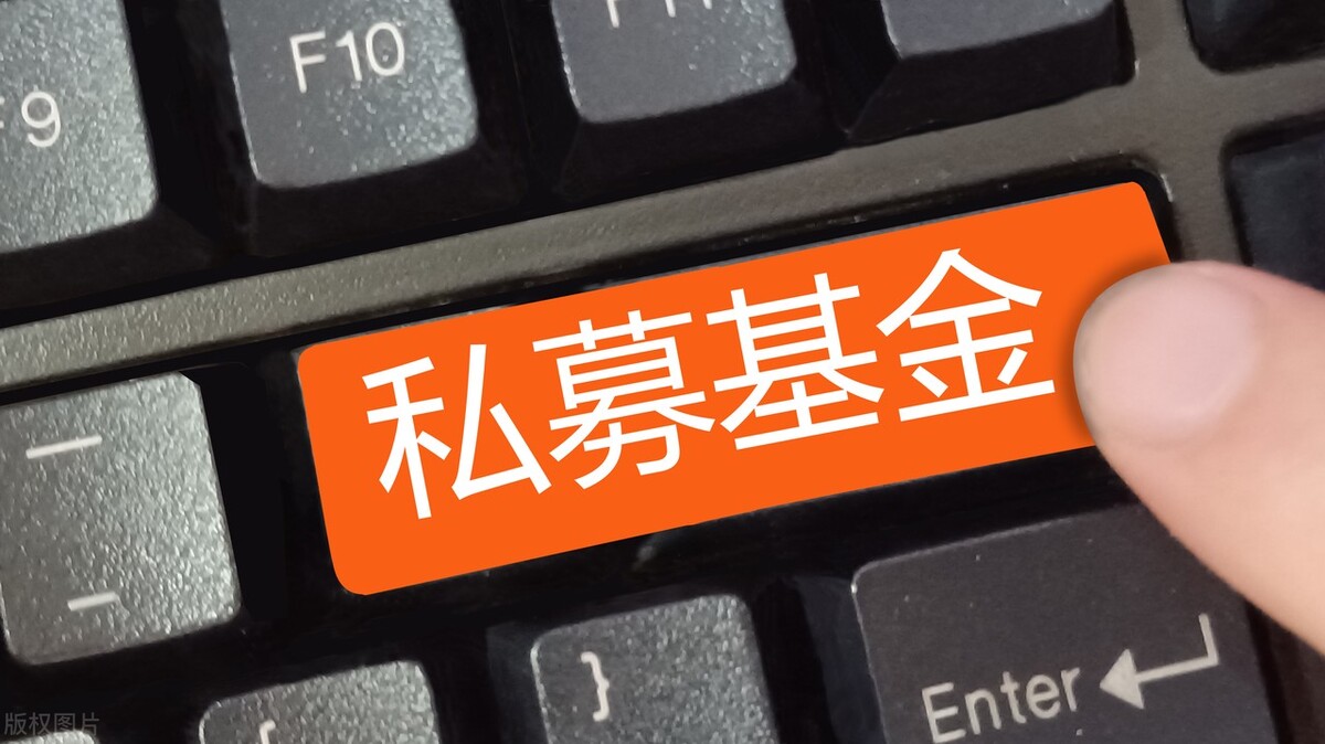 在私募基金公司上班挣钱吗,在私募工作的体验