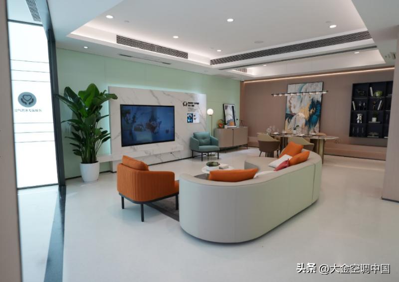 大金总部活动,大金总部