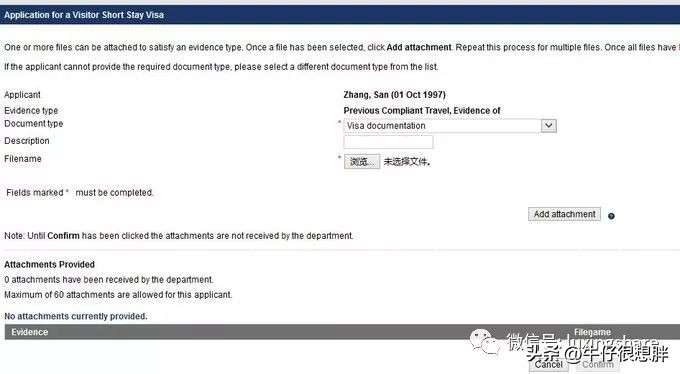 2022网上申请澳洲签证攻略,手把手教你网上申请澳大利亚签证