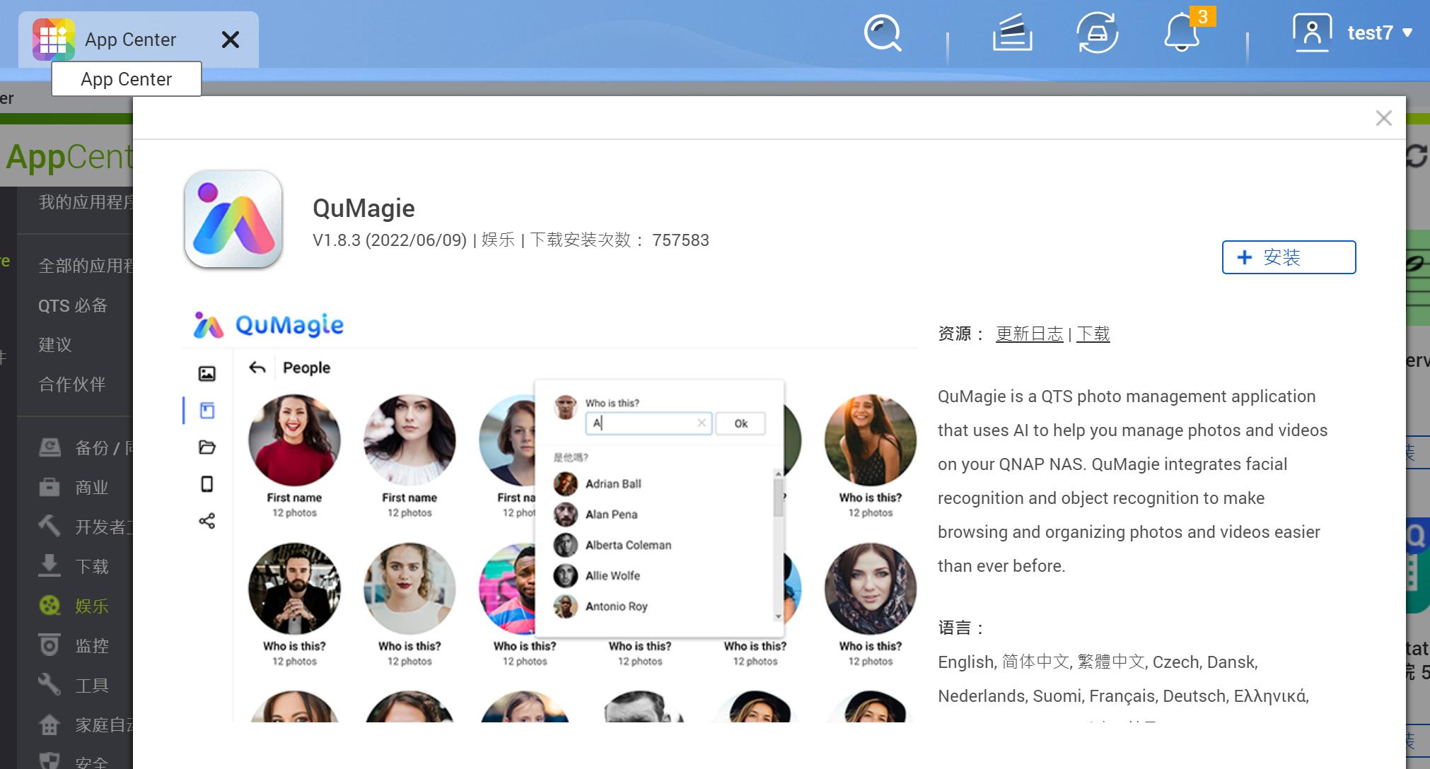 qnap濞佽仈閫歯asts-ts216,qnap濞佽仈閫歯asts-216