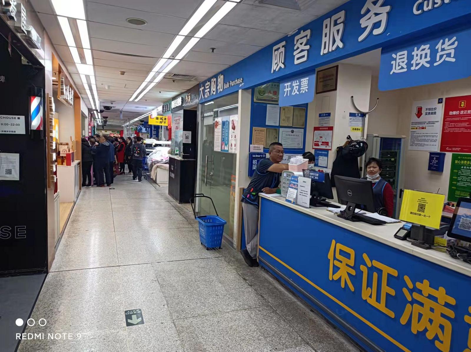 沃尔玛停业是真的吗,沃尔玛店关停了吗