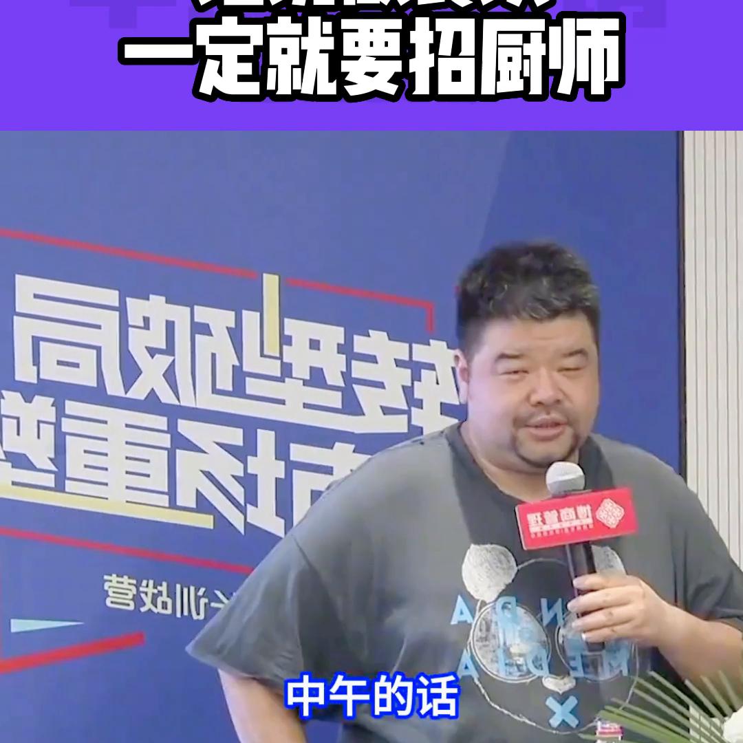 没学过厨师怎么开饭店,开饭馆要不要先学厨师