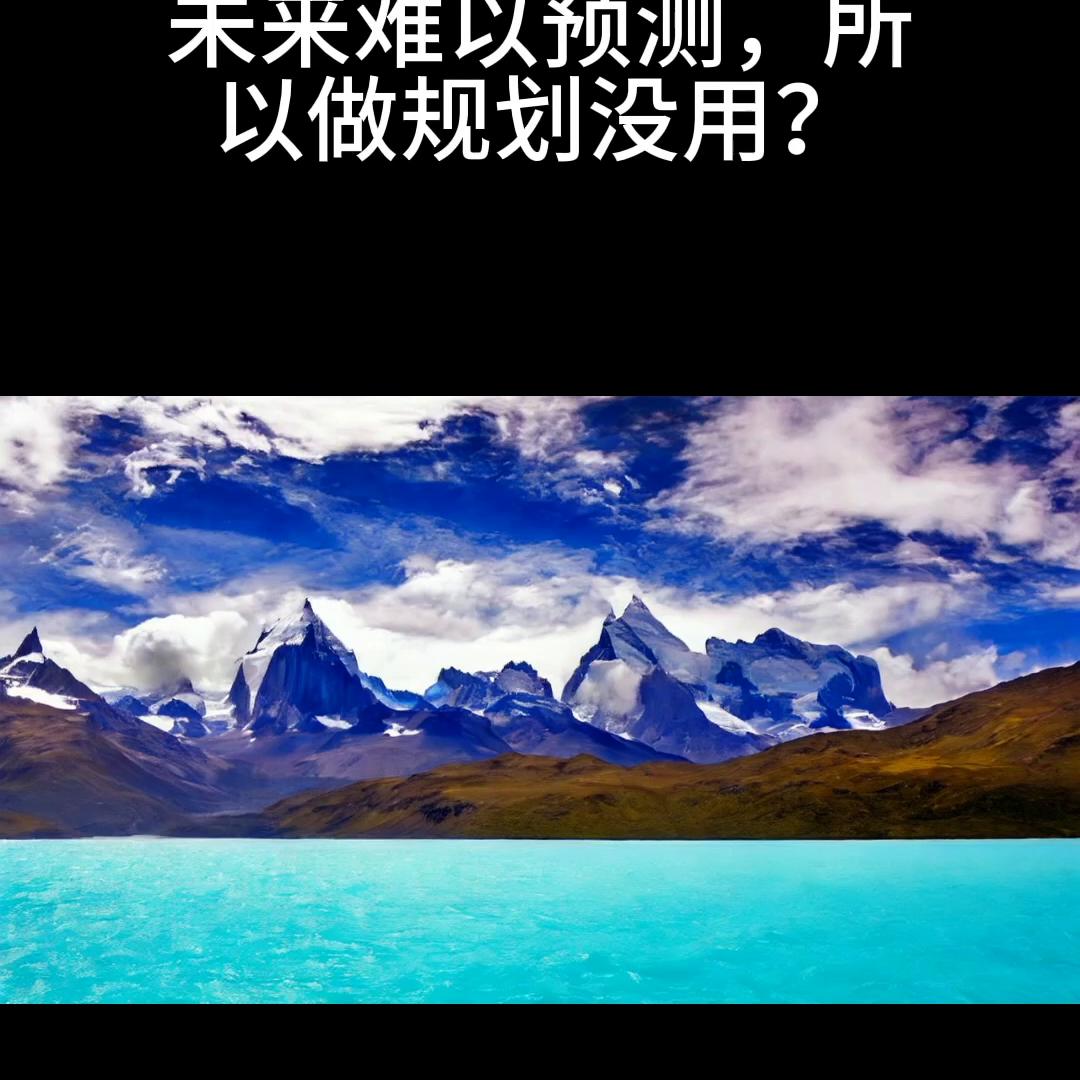 大专的个人成长和职业规划500字,职业规划及如何提升自己