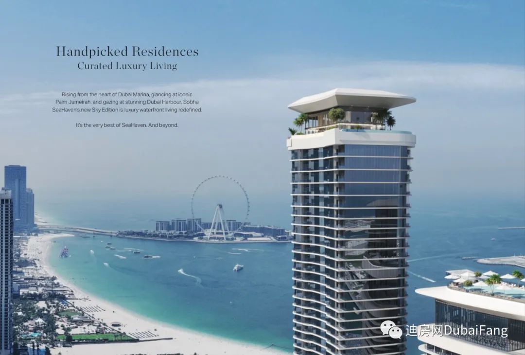 “海景超稀缺大平层极致限量发售”SOBHASEAHEAVENSKYEDTION