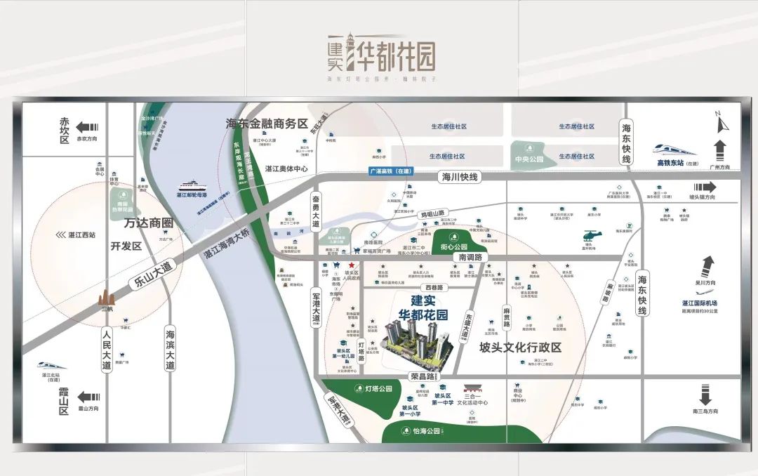 湛江建实华都花园的价格,再树新标杆