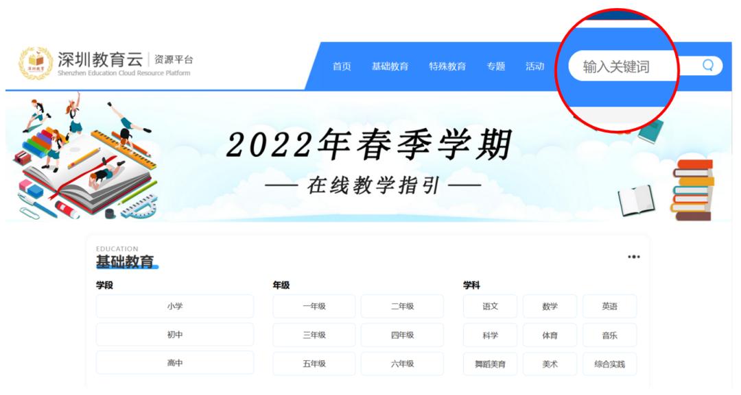 居家不停学,居家不停学勤学更自律