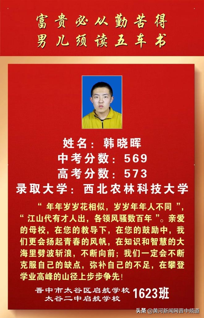 郑州启航中学怎么样,启航中学