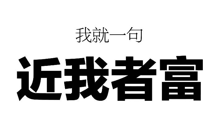 2022猛虎生辉｜创业加盟旺季，如何轻松乘上热门投资品类的快车？