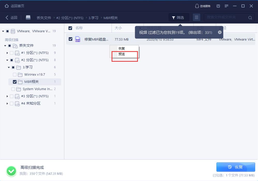 windows10启动失败怎么修复,win10开机修复磁盘错误怎么办