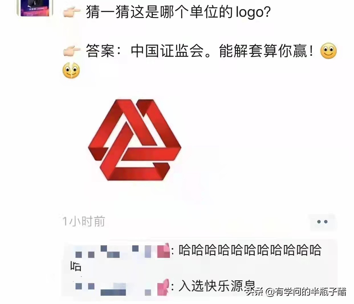 今日a股爆笑图,a股经典段子100句