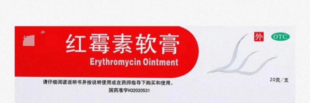 脓疱疮红霉素软膏,黄脓疮用莫匹罗星软膏可以吗