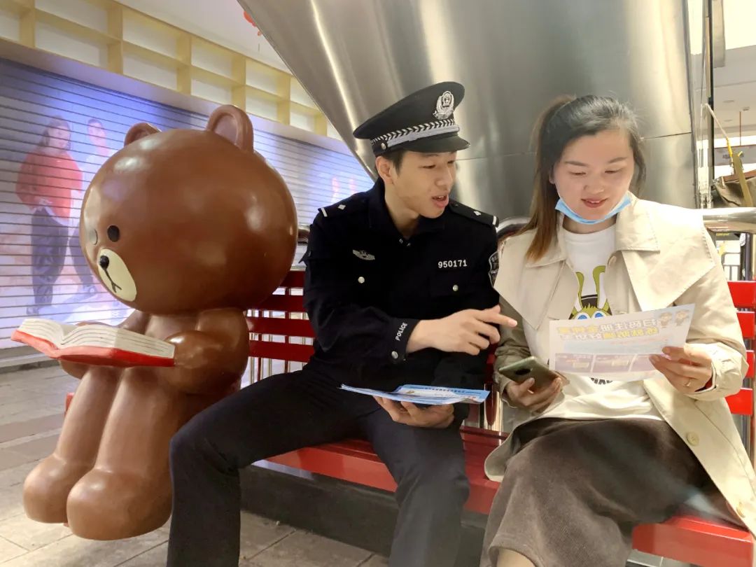 *光春**正好，赴一场“反诈之约”