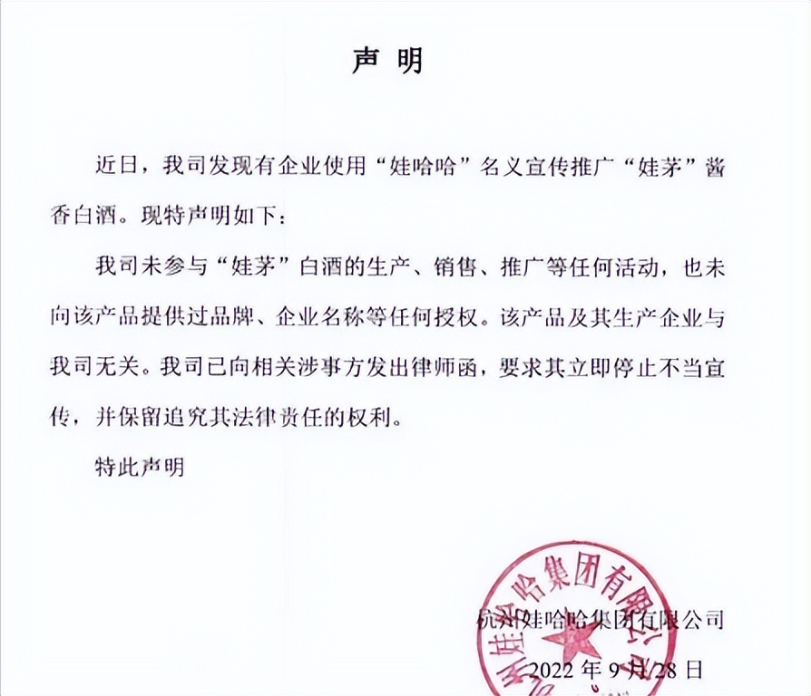 3年前,浙江父女花6亿多元,给员工发红包,还发钻石项链,为啥