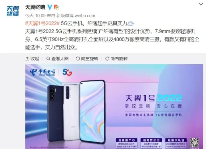 鲜有人知的购机渠道,便宜购机渠道有哪些