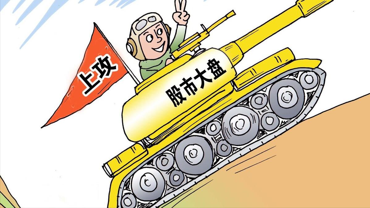 “炒股”不属于投资|三年时间怎么亏掉两层楼