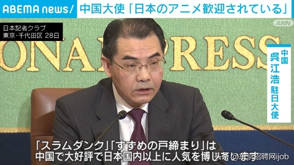 日本旅游签证免资金证明,日本签证免财力证明深圳户籍