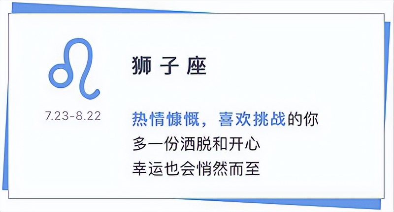 12星座配对预估,12星座配对连线