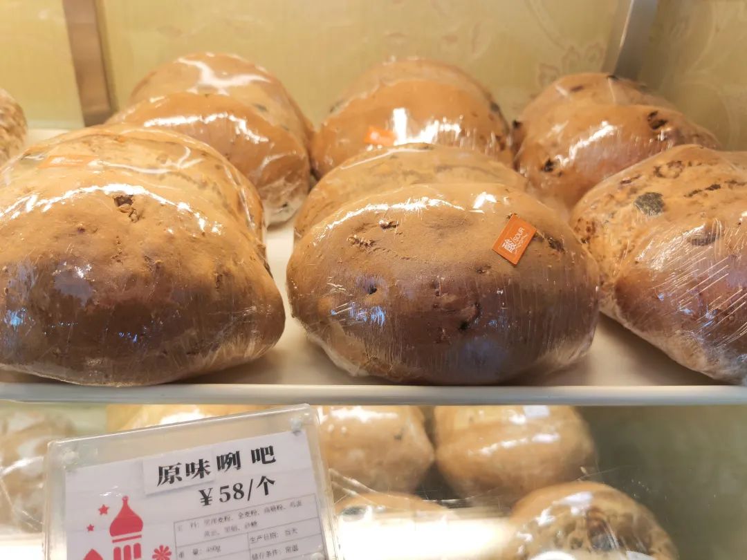 莫斯科餐厅面包坊测评,莫斯科餐厅面包坊香果布丁