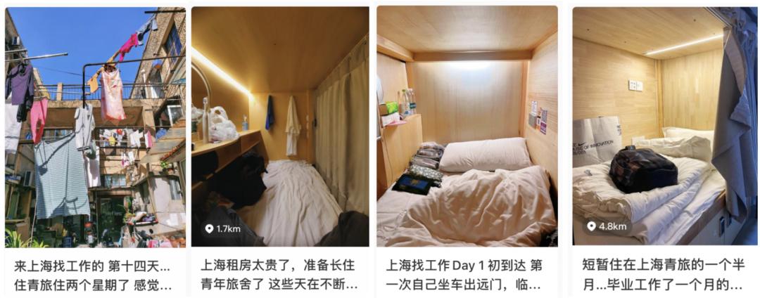 上海青旅打工人,上海不抽烟的青旅