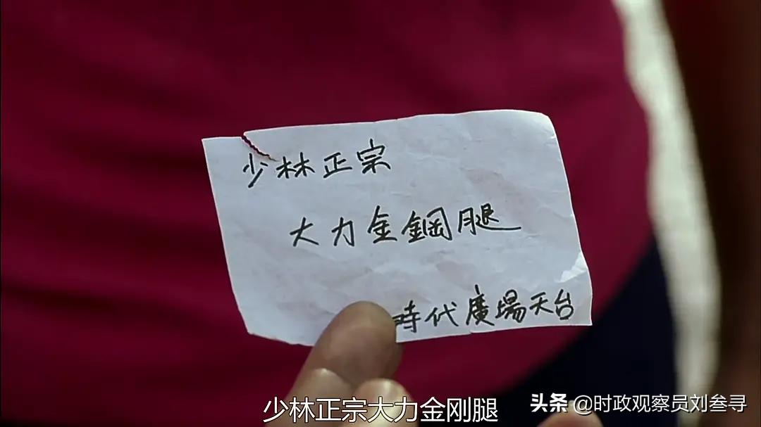 少林足球为什么没在内地上映,少林足球内地没有上映的原因