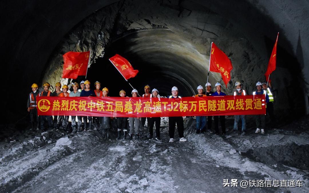 中铁五局广绵高速昭化隧道,中铁五局广绵高速概况