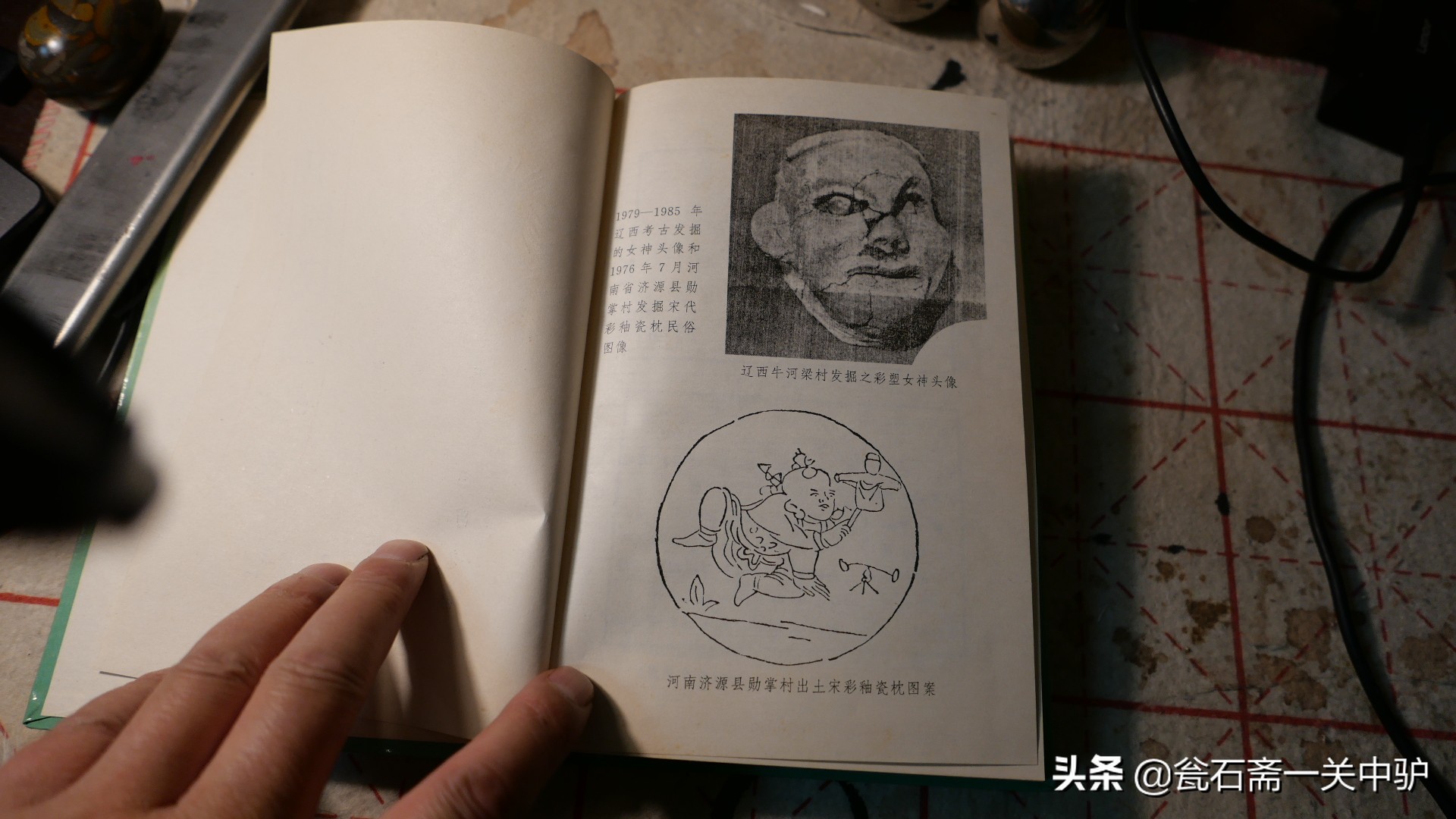 民俗学基本知识,中国民俗文化学习通答案