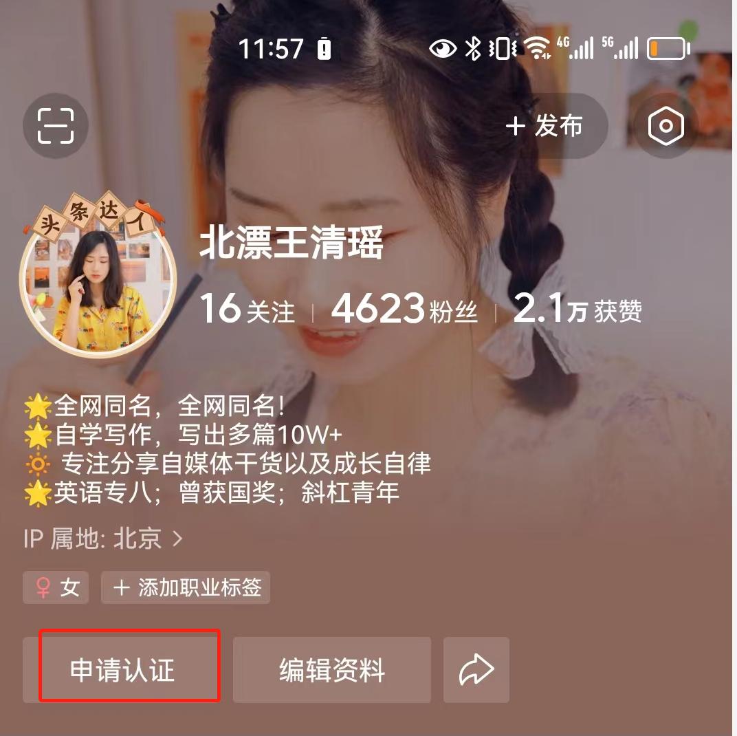 如何三日内快速涨粉1000,分享每日店铺总结