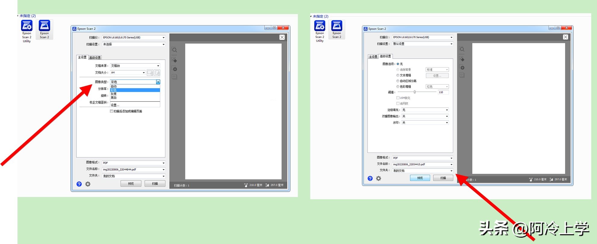 爱普生l4160打印机无法双面扫描,爱普生l3169打印机扫描不了怎么办