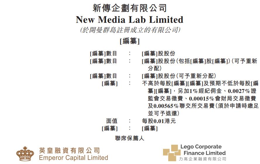 鏂颁紶骞垮憡绛栧垝,鏂颁紶浼佸垝瀹樼綉