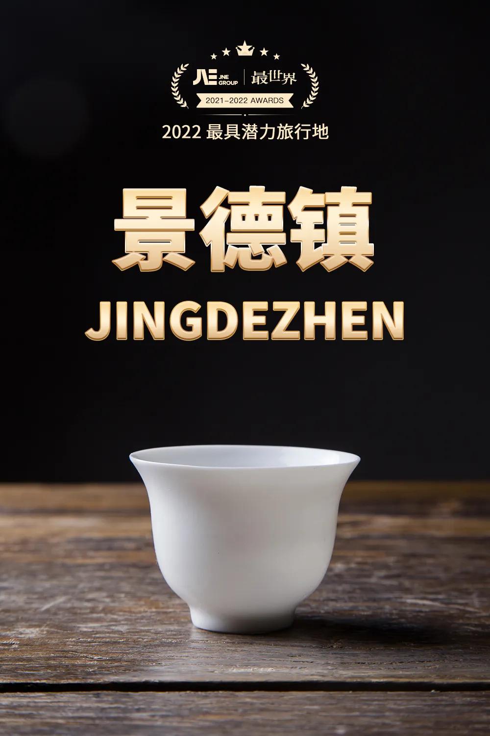 2022年世界十大最美旅行地,2020年十大最佳旅行的国家