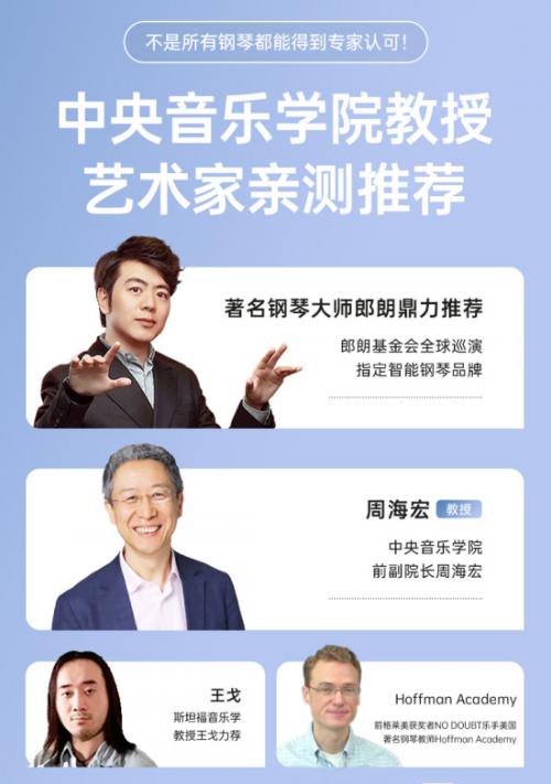 双11电钢琴推荐,双11钢琴购买佛山