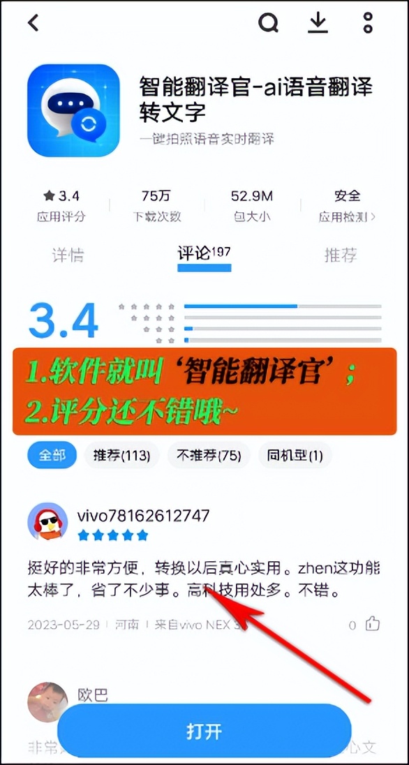 现代文变文言文翻译器在线转换,白话文转换文言文翻译器