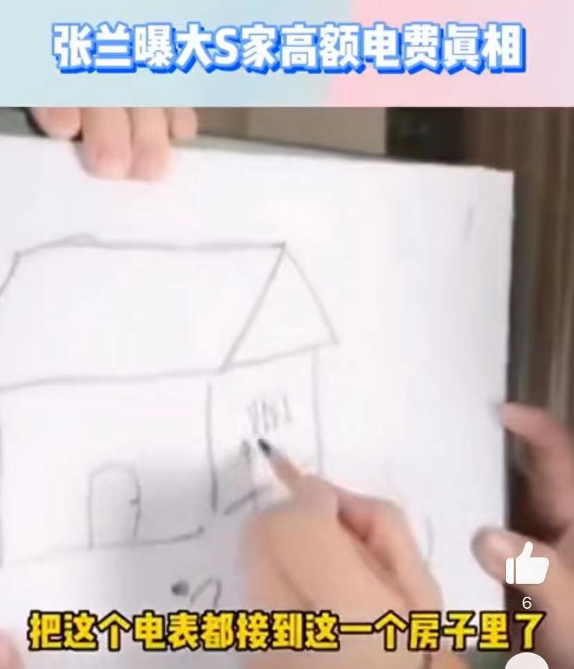 张兰汪小菲卖什么,张兰吐槽汪小菲败家