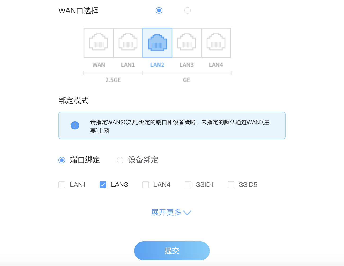 小区怎么实现一套房装两个宽带,多套房如何装宽带