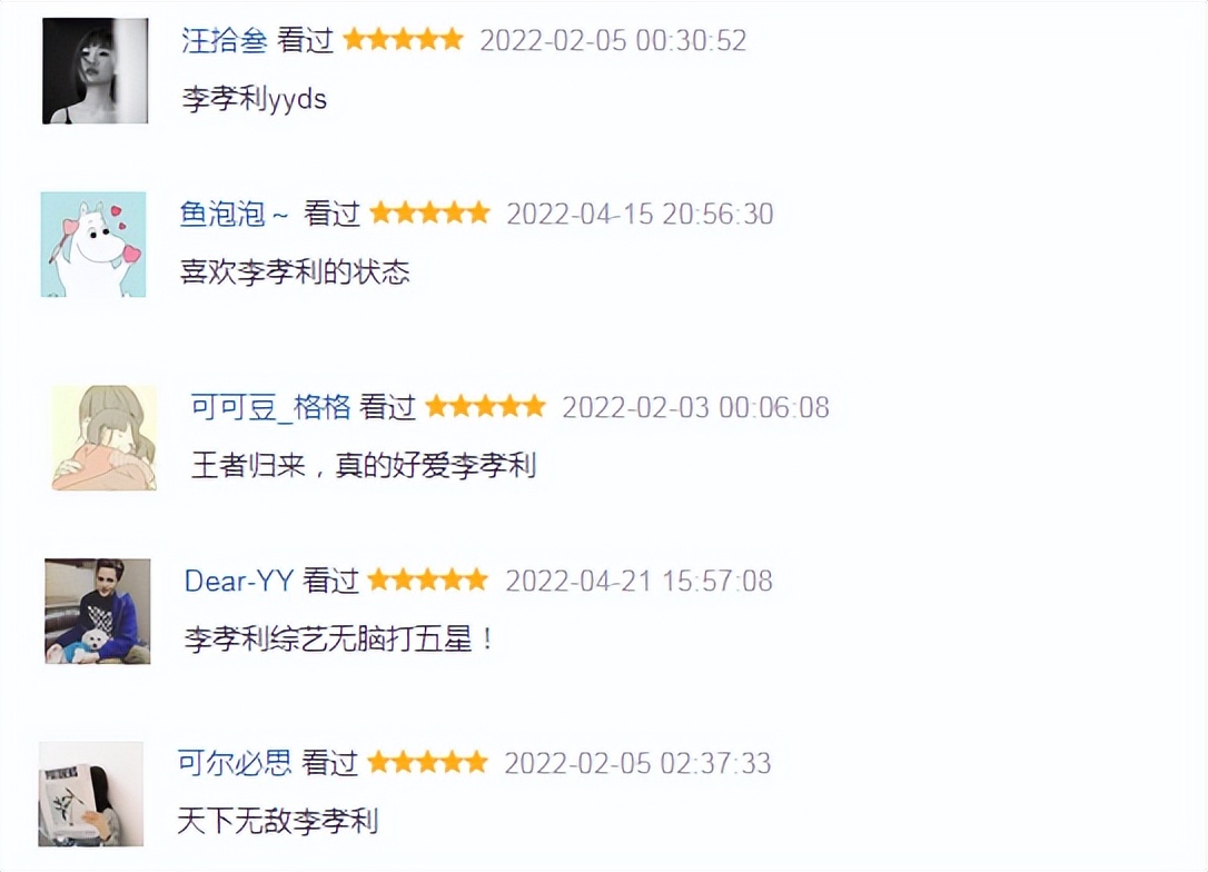 李孝利退出娱乐圈了吗,李孝利韩国四大天后