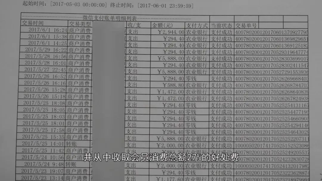 免费领礼品100多名中老年人被骗,免费领取礼品骗局被骗怎么处理
