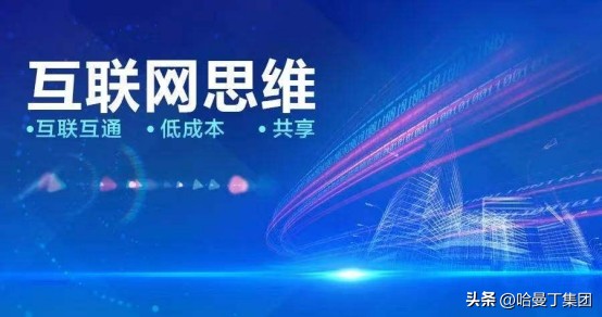 互联网创业的基本知识,互联网创业必备的技能