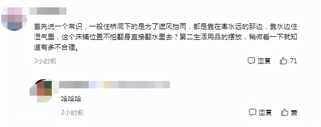 女大学生创业失败住桥底，冻得瑟瑟发抖不忘学习，被质疑“摆拍”