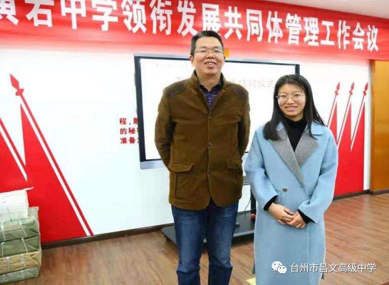 黄岩昌文高级中学怎么样,黄岩昌文高级中学排名