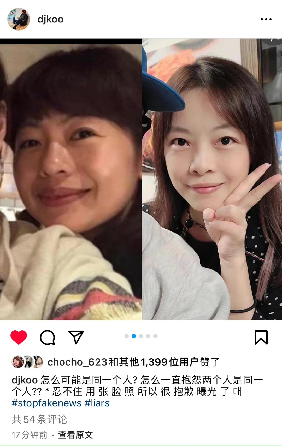 张兰汪小菲卖什么,张兰吐槽汪小菲败家