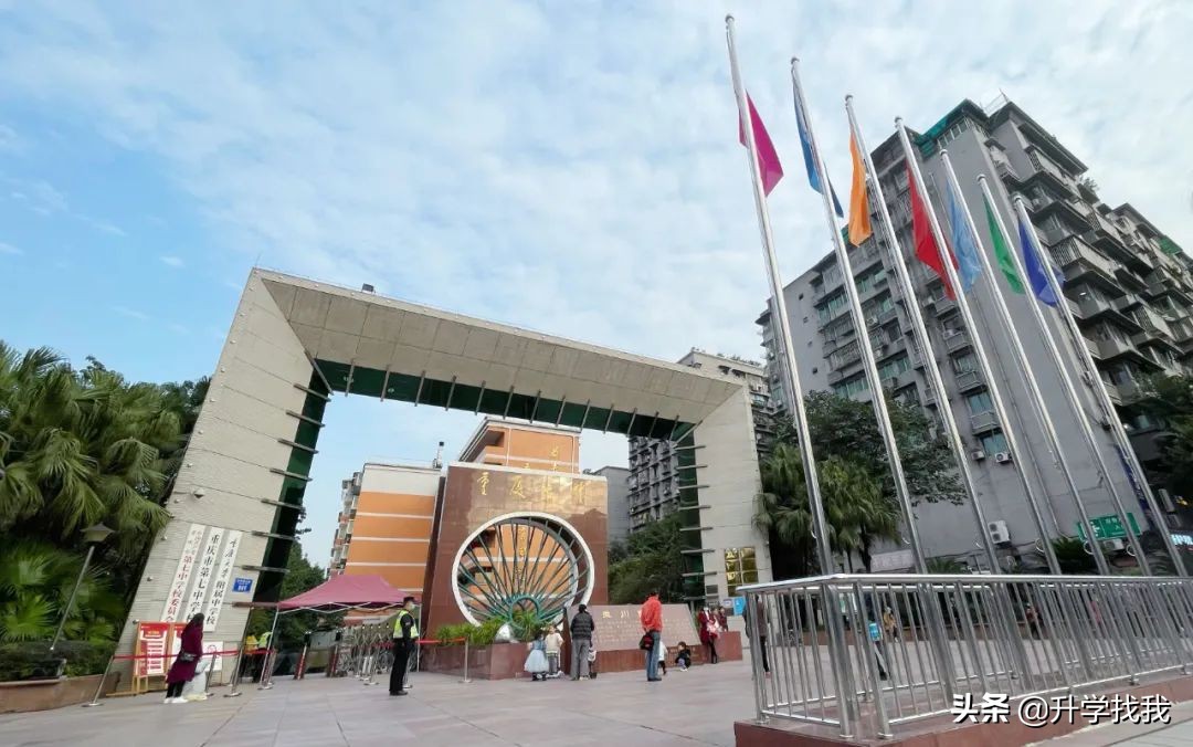 重庆7中到底如何,重庆七中这个学校怎么样