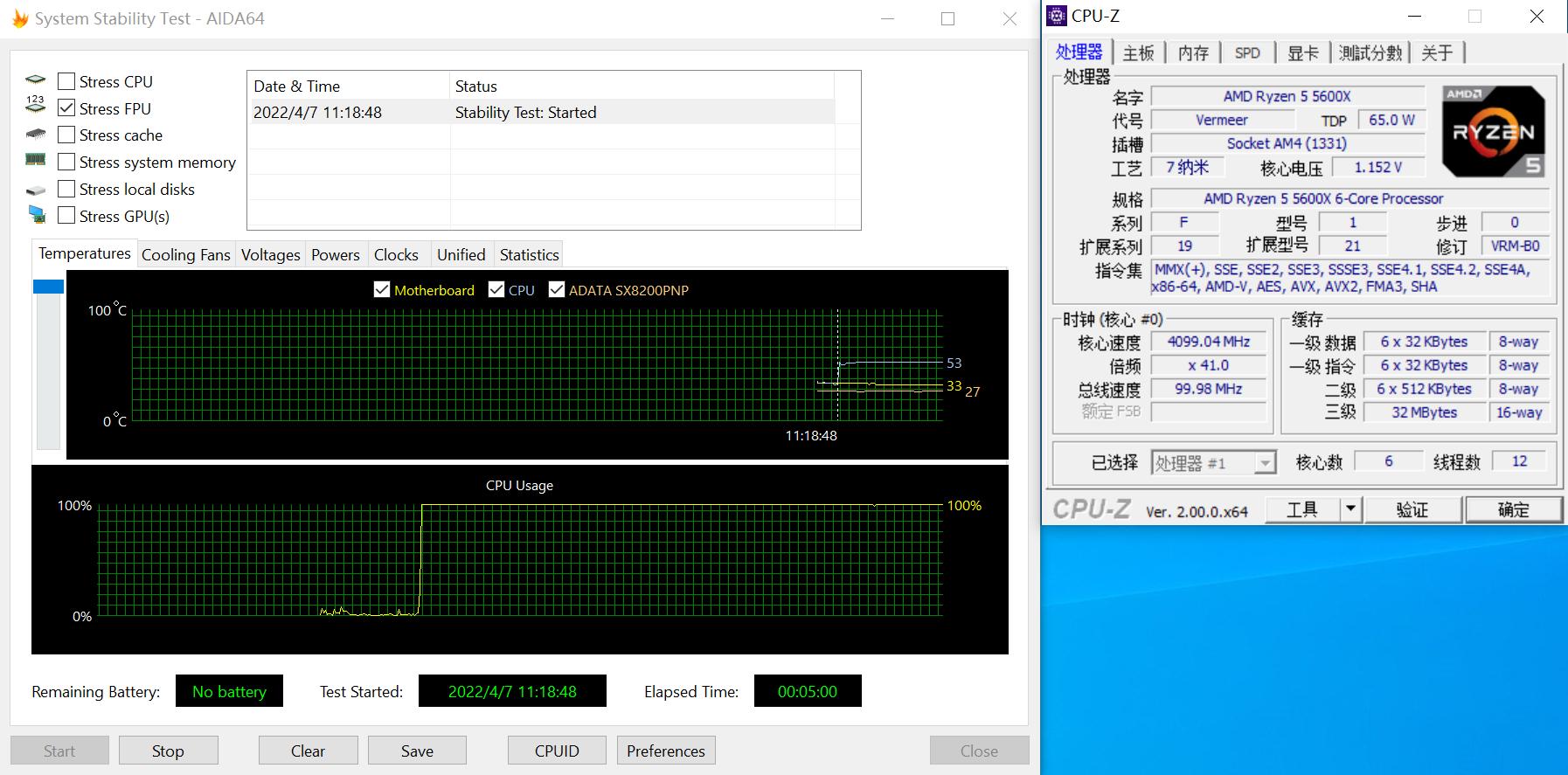DDR5与DDR4？Win11与Win10？12600K对决5600X实战