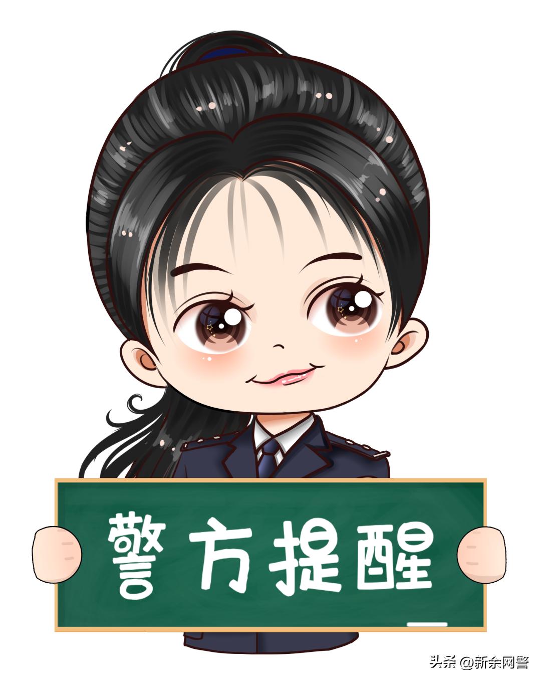 想“约”吗？先刷单！男子步步沦陷……