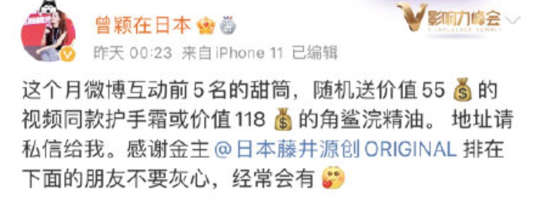 如丧考妣！驻日中国美女记者直播哭泣：安倍晋三对华友好贡献巨大